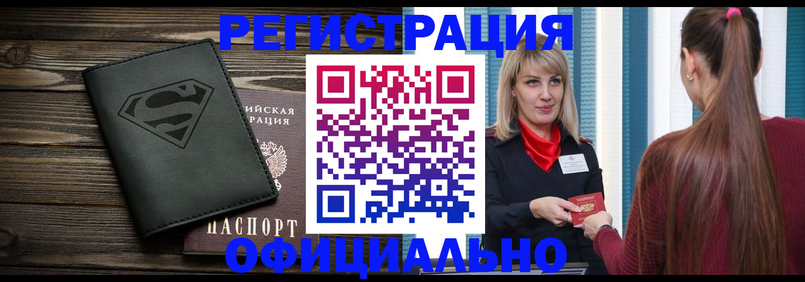 найти адрес прописки в Александровске-Сахалинском