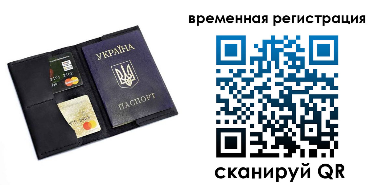прописка штамп в Александровске-Сахалинском