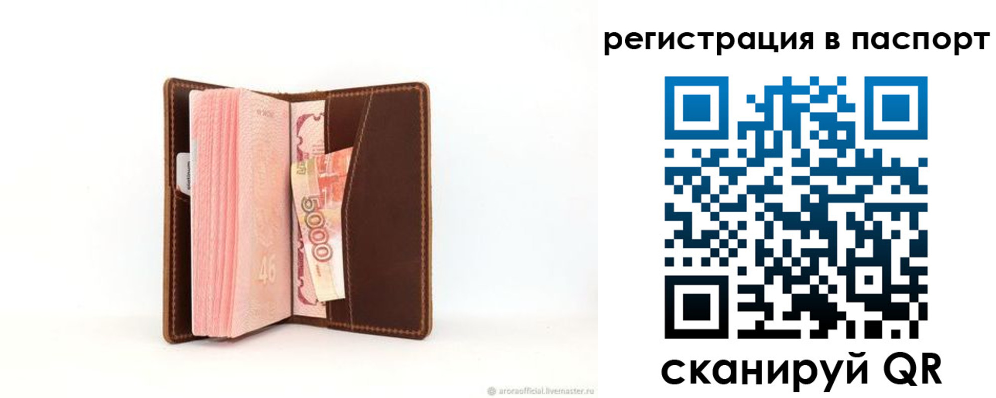 регистрация для дет. сада в Александровске-Сахалинском