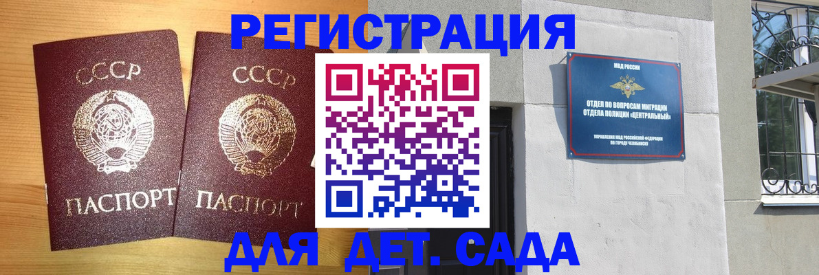 регистрация для школы в Александровске-Сахалинском